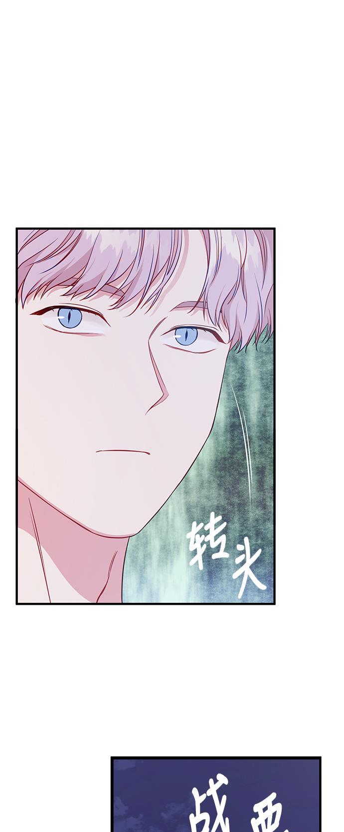 家庭教师reborn漫画韩漫全集-第31话无删减无遮挡章节图片 