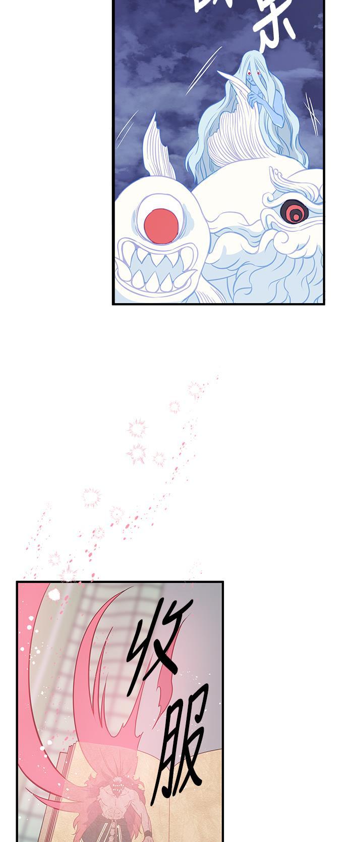 家庭教师reborn漫画韩漫全集-第31话无删减无遮挡章节图片 