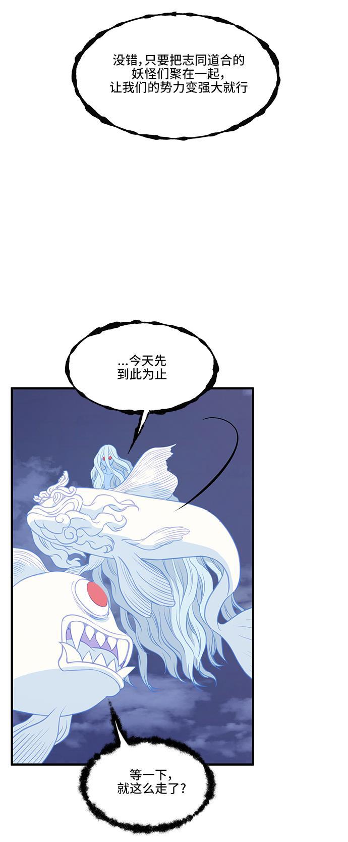 家庭教师reborn漫画韩漫全集-第31话无删减无遮挡章节图片 