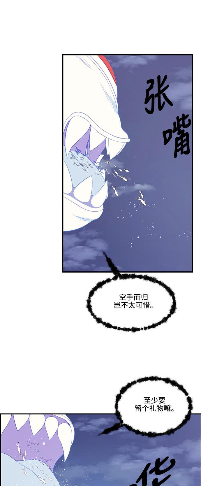 家庭教师reborn漫画韩漫全集-第31话无删减无遮挡章节图片 