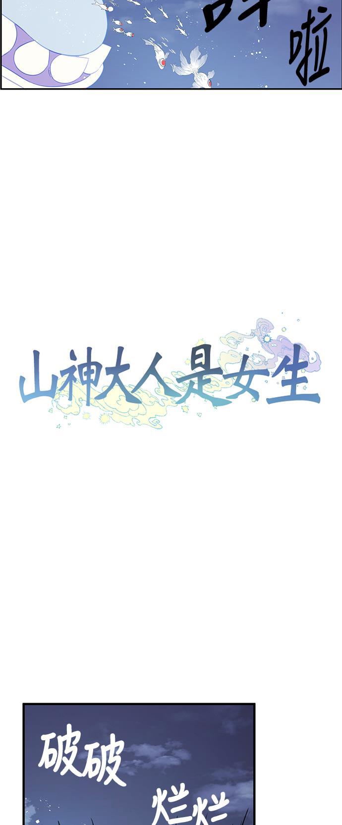 家庭教师reborn漫画韩漫全集-第31话无删减无遮挡章节图片 
