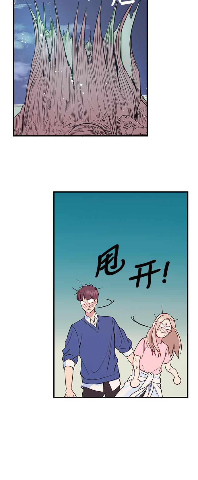 家庭教师reborn漫画韩漫全集-第31话无删减无遮挡章节图片 