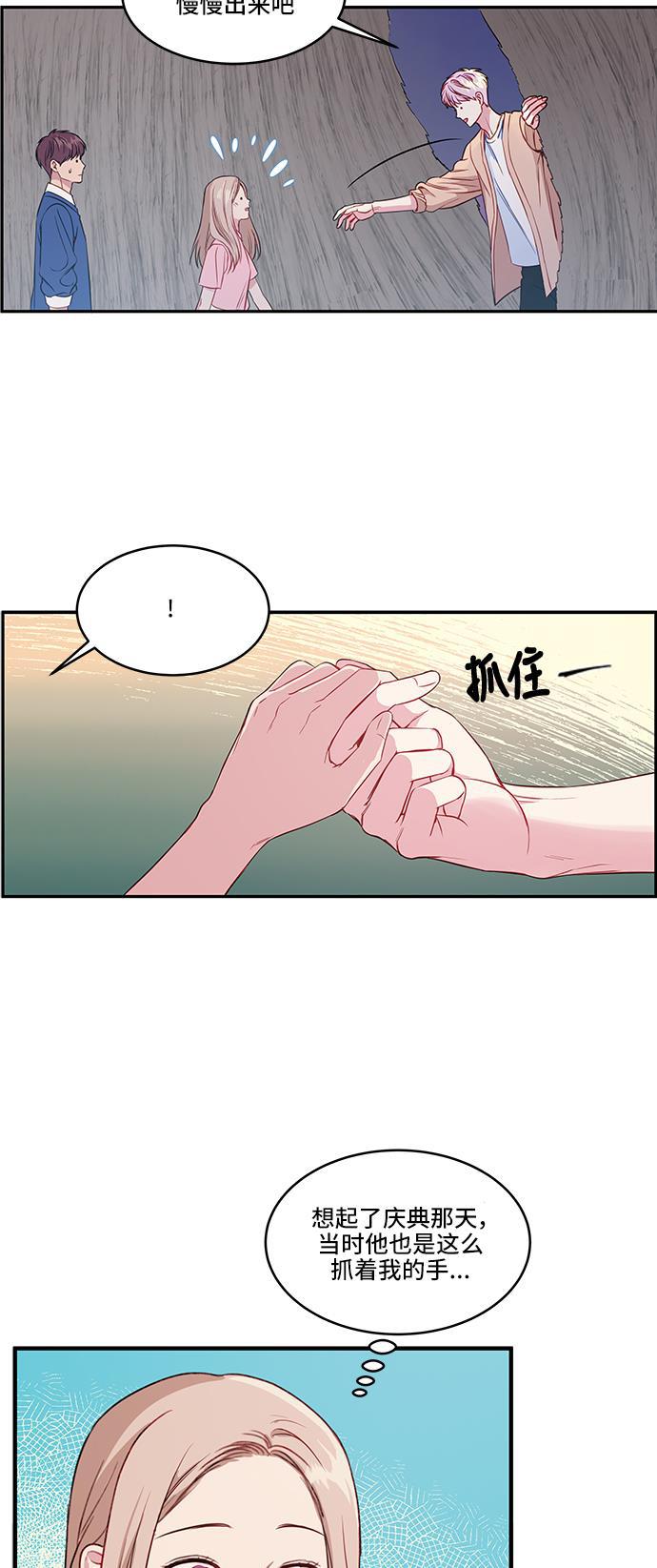 家庭教师reborn漫画韩漫全集-第31话无删减无遮挡章节图片 