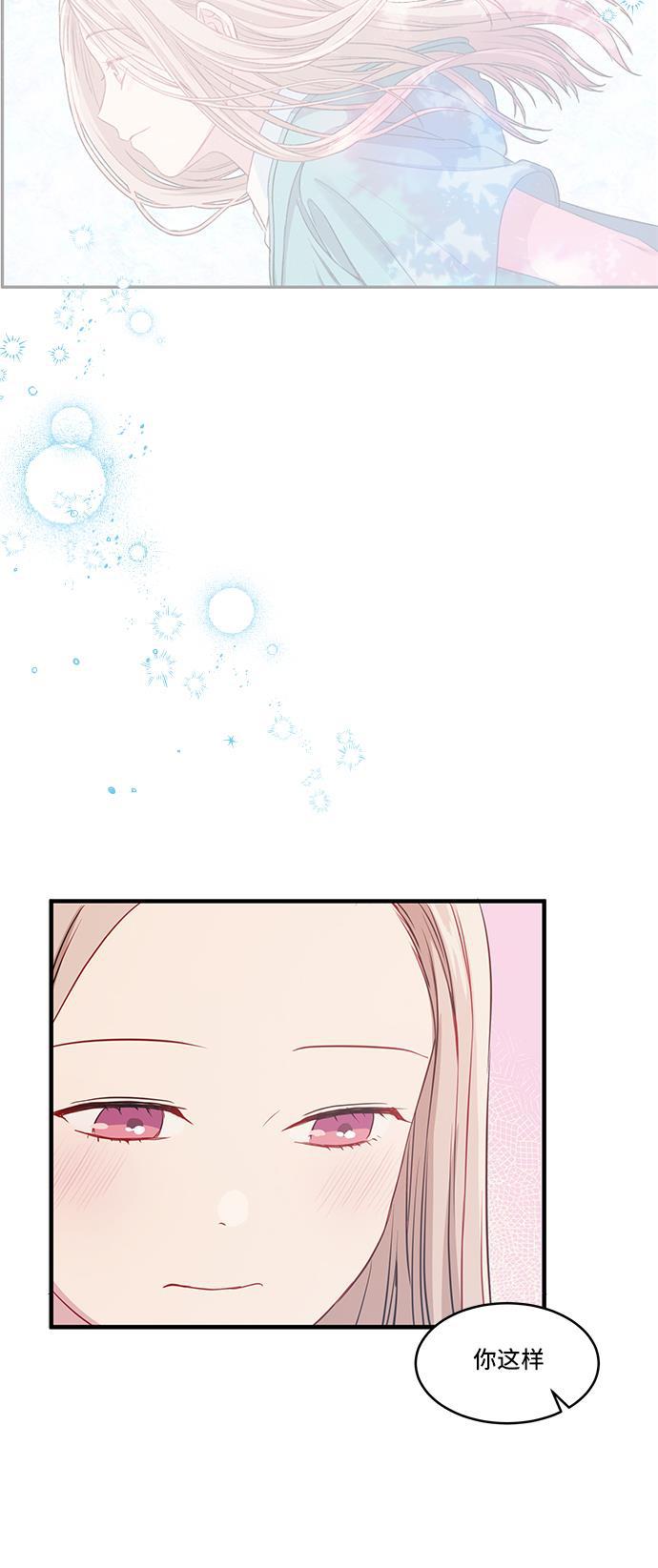家庭教师reborn漫画韩漫全集-第31话无删减无遮挡章节图片 