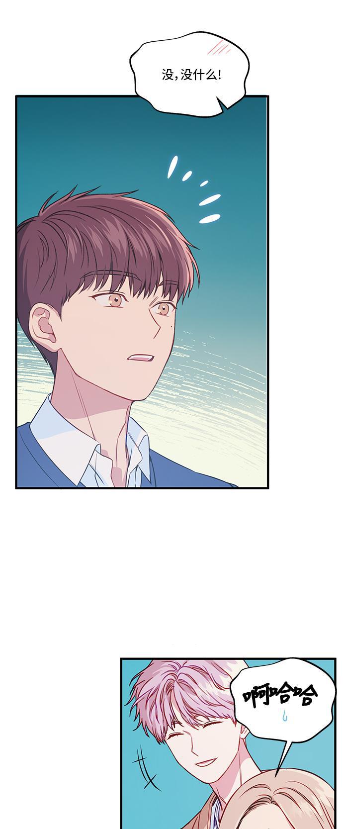 家庭教师reborn漫画韩漫全集-第31话无删减无遮挡章节图片 