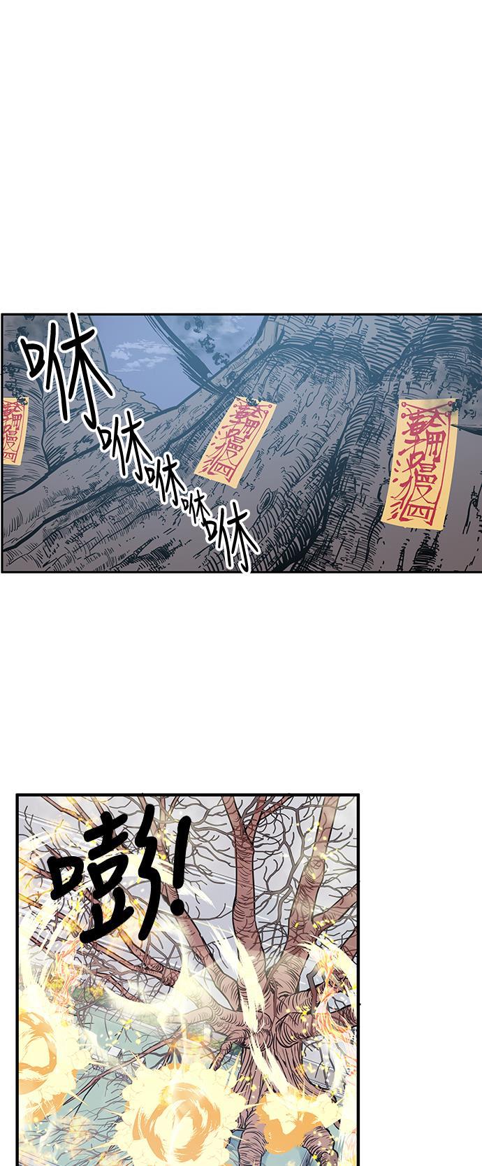 家庭教师reborn漫画韩漫全集-第31话无删减无遮挡章节图片 