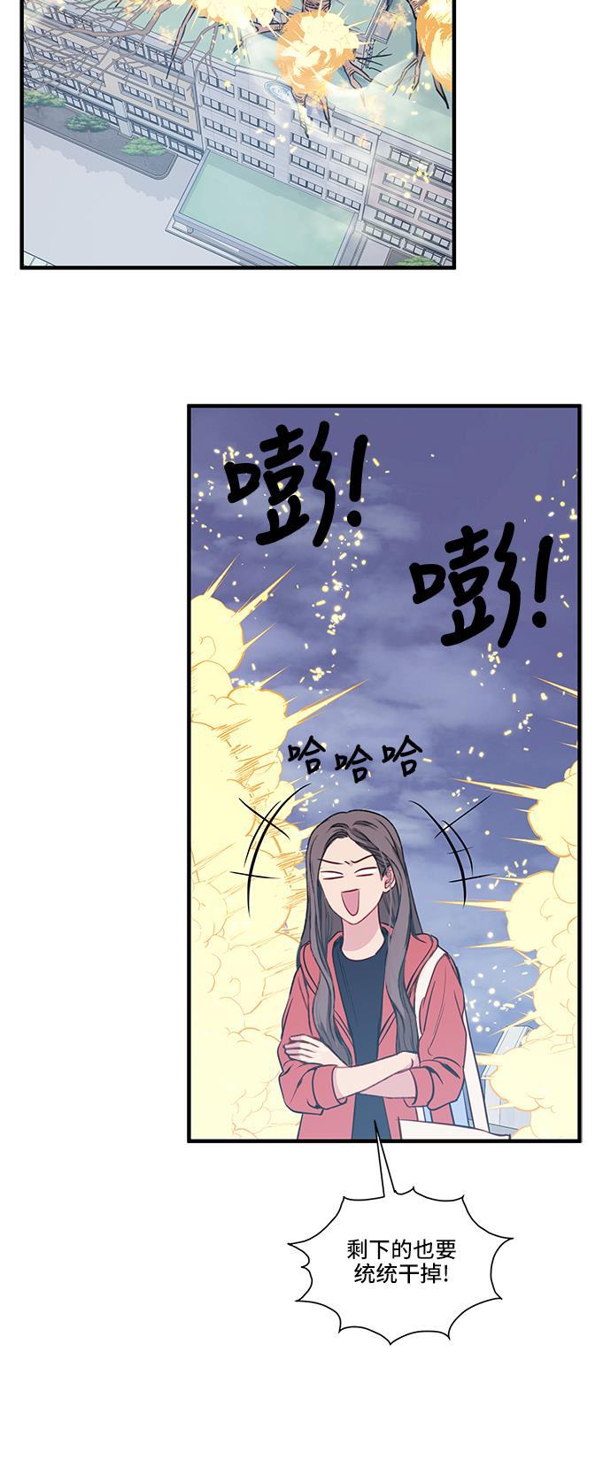 家庭教师reborn漫画韩漫全集-第31话无删减无遮挡章节图片 