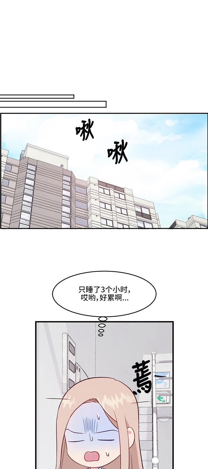 家庭教师reborn漫画韩漫全集-第31话无删减无遮挡章节图片 