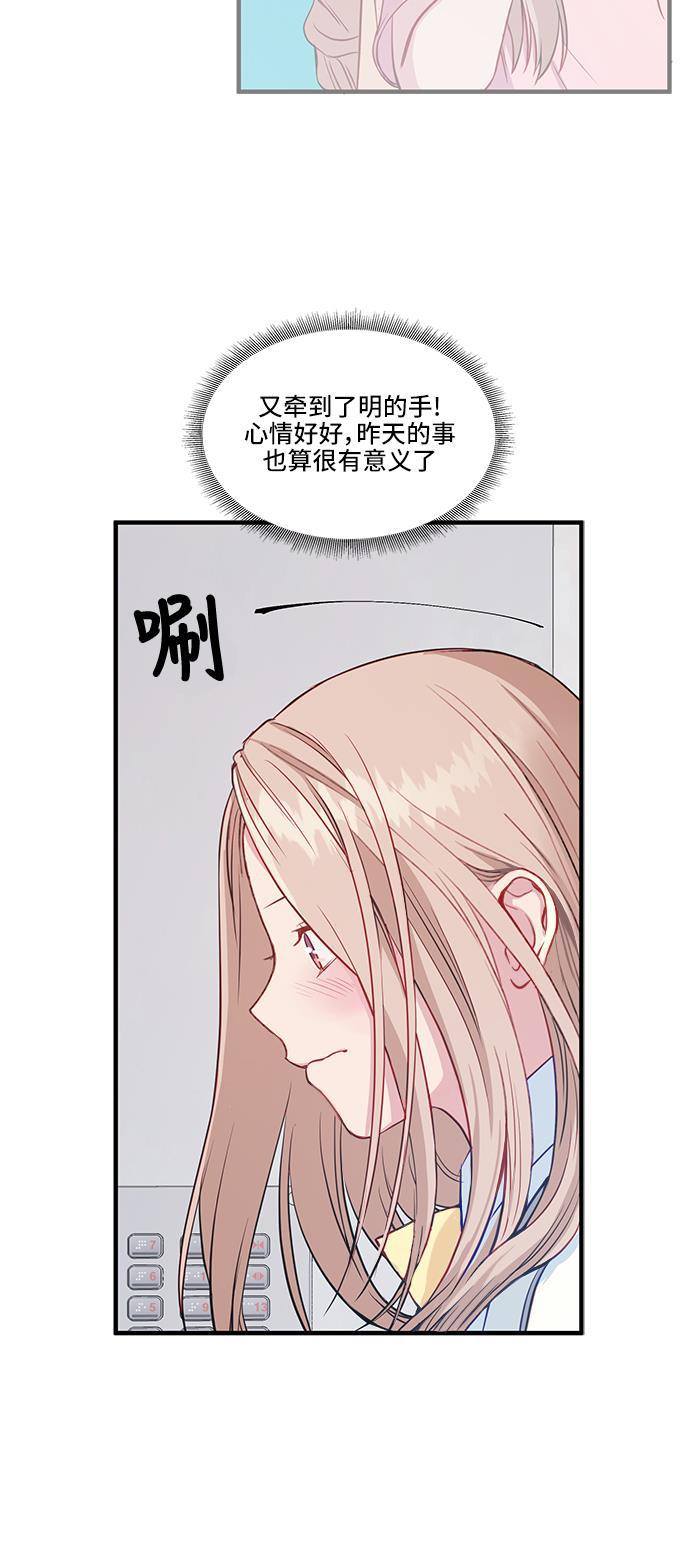家庭教师reborn漫画韩漫全集-第31话无删减无遮挡章节图片 
