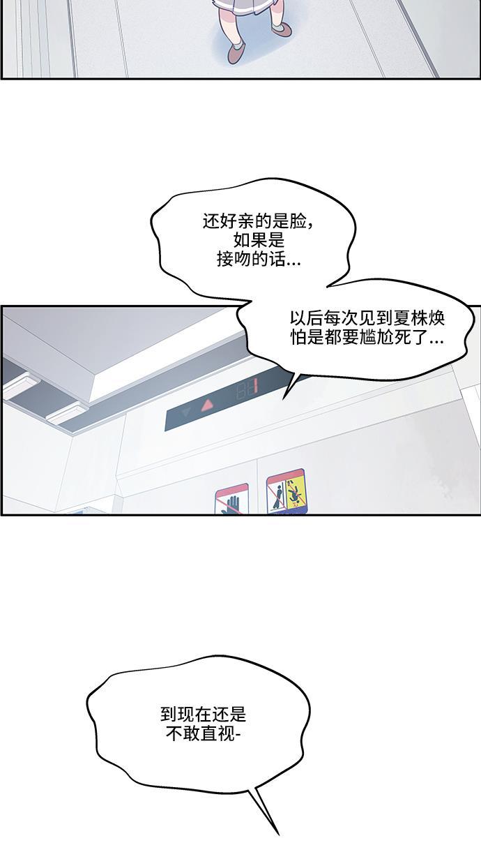 家庭教师reborn漫画韩漫全集-第31话无删减无遮挡章节图片 