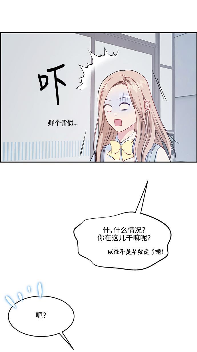 家庭教师reborn漫画韩漫全集-第31话无删减无遮挡章节图片 