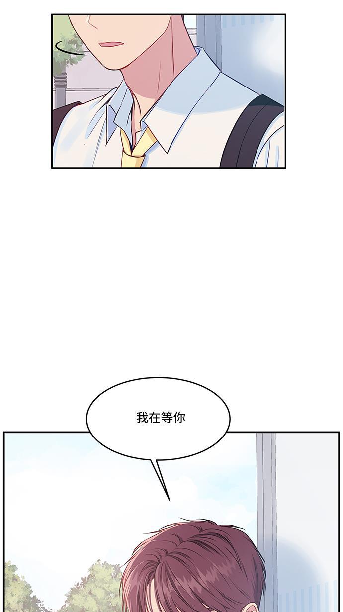 家庭教师reborn漫画韩漫全集-第31话无删减无遮挡章节图片 