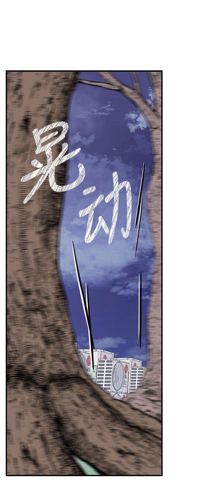 家庭教师reborn漫画韩漫全集-第30话无删减无遮挡章节图片 