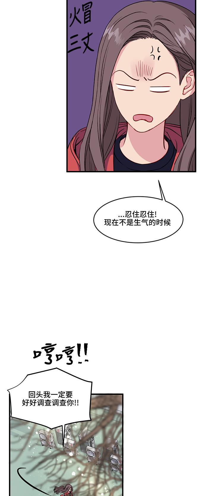 家庭教师reborn漫画韩漫全集-第30话无删减无遮挡章节图片 