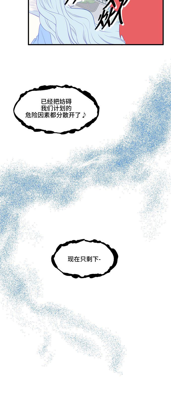 家庭教师reborn漫画韩漫全集-第30话无删减无遮挡章节图片 