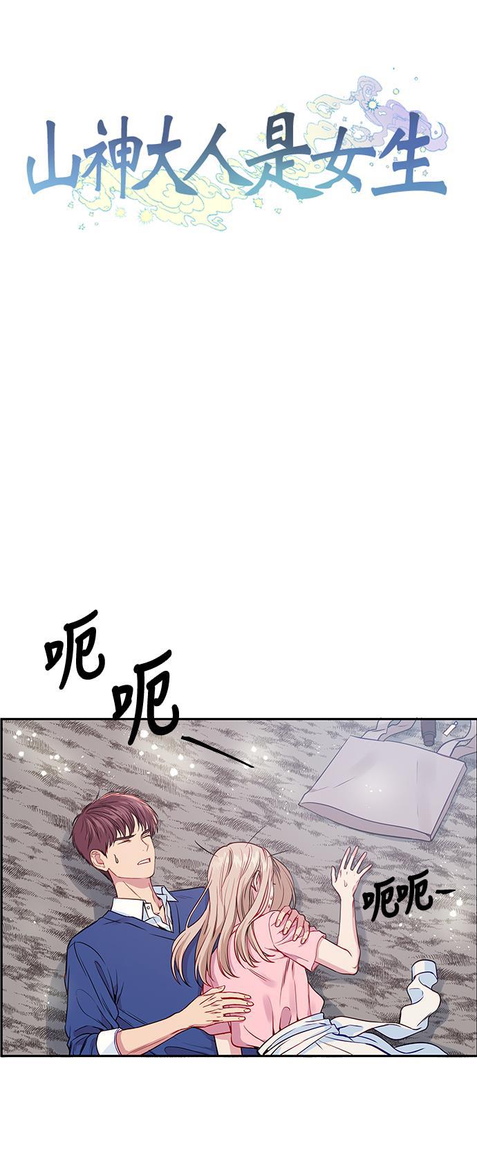 家庭教师reborn漫画韩漫全集-第30话无删减无遮挡章节图片 