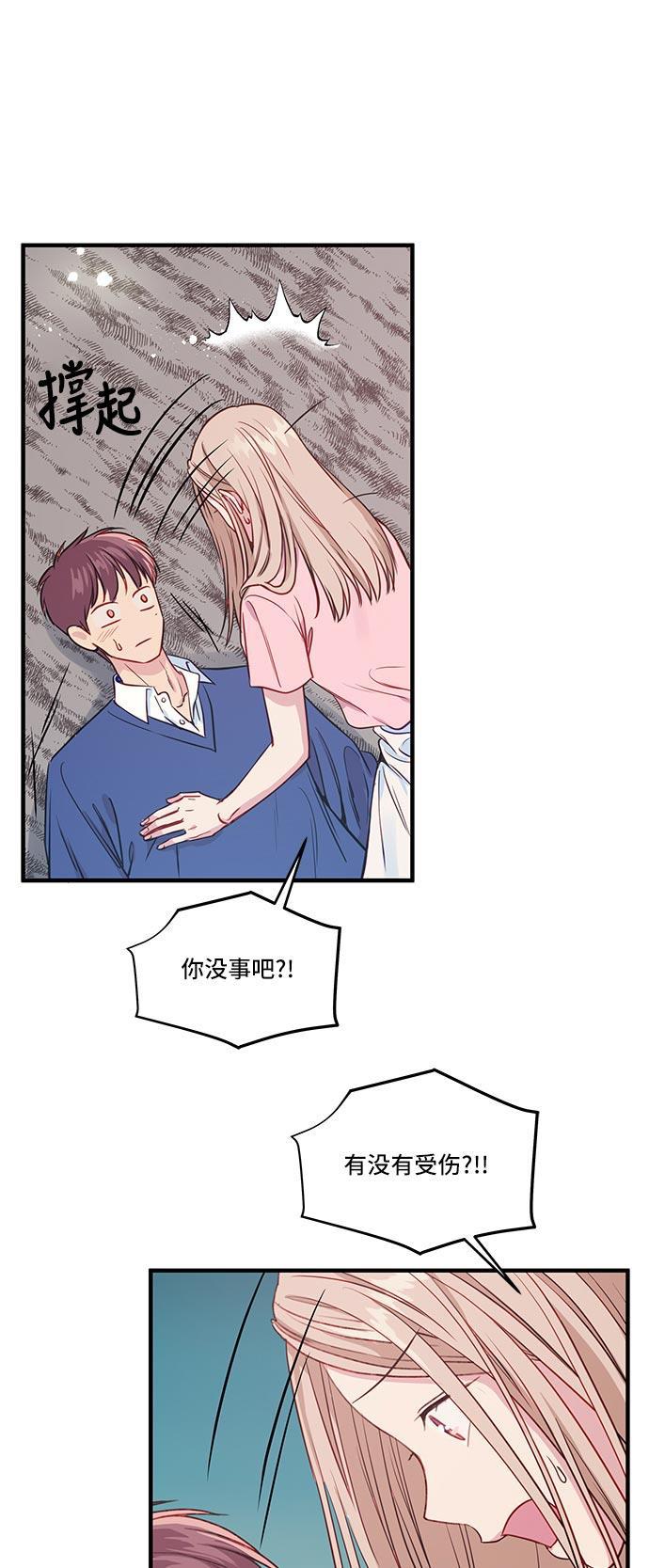 家庭教师reborn漫画韩漫全集-第30话无删减无遮挡章节图片 