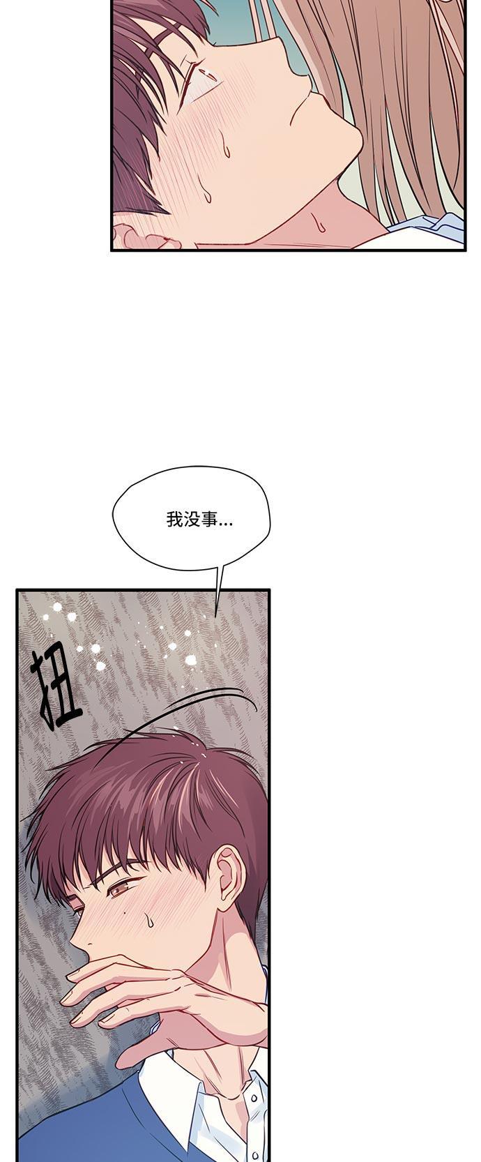家庭教师reborn漫画韩漫全集-第30话无删减无遮挡章节图片 