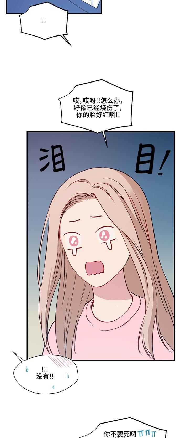 家庭教师reborn漫画韩漫全集-第30话无删减无遮挡章节图片 