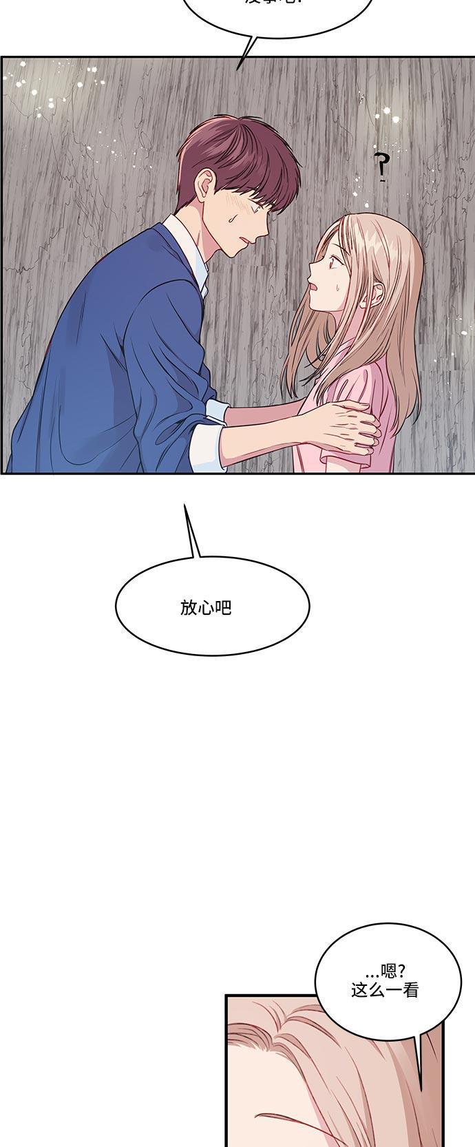 家庭教师reborn漫画韩漫全集-第30话无删减无遮挡章节图片 