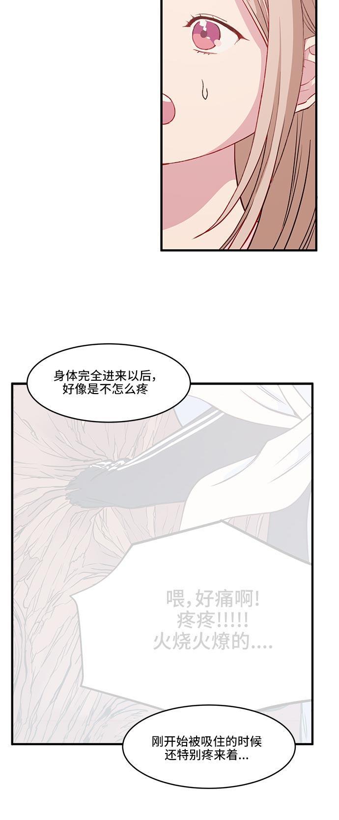 家庭教师reborn漫画韩漫全集-第30话无删减无遮挡章节图片 