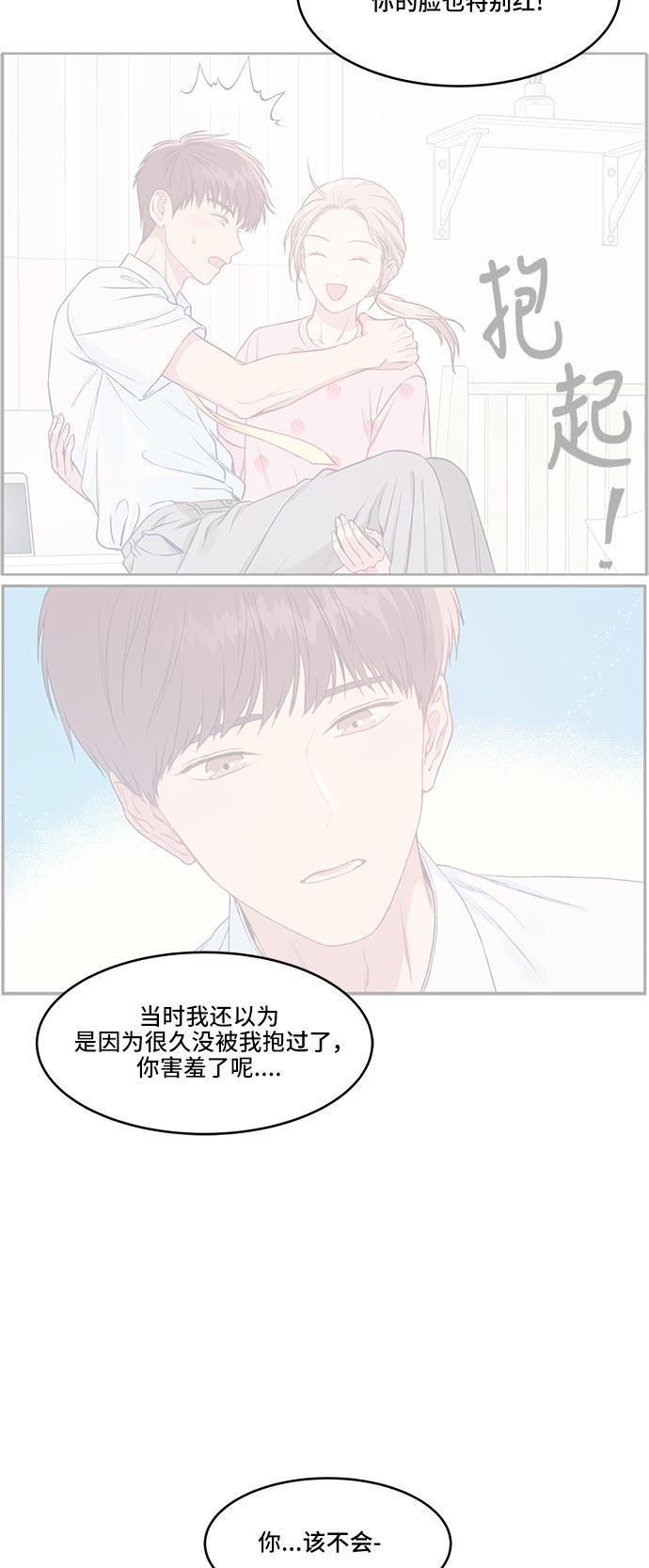 家庭教师reborn漫画韩漫全集-第30话无删减无遮挡章节图片 