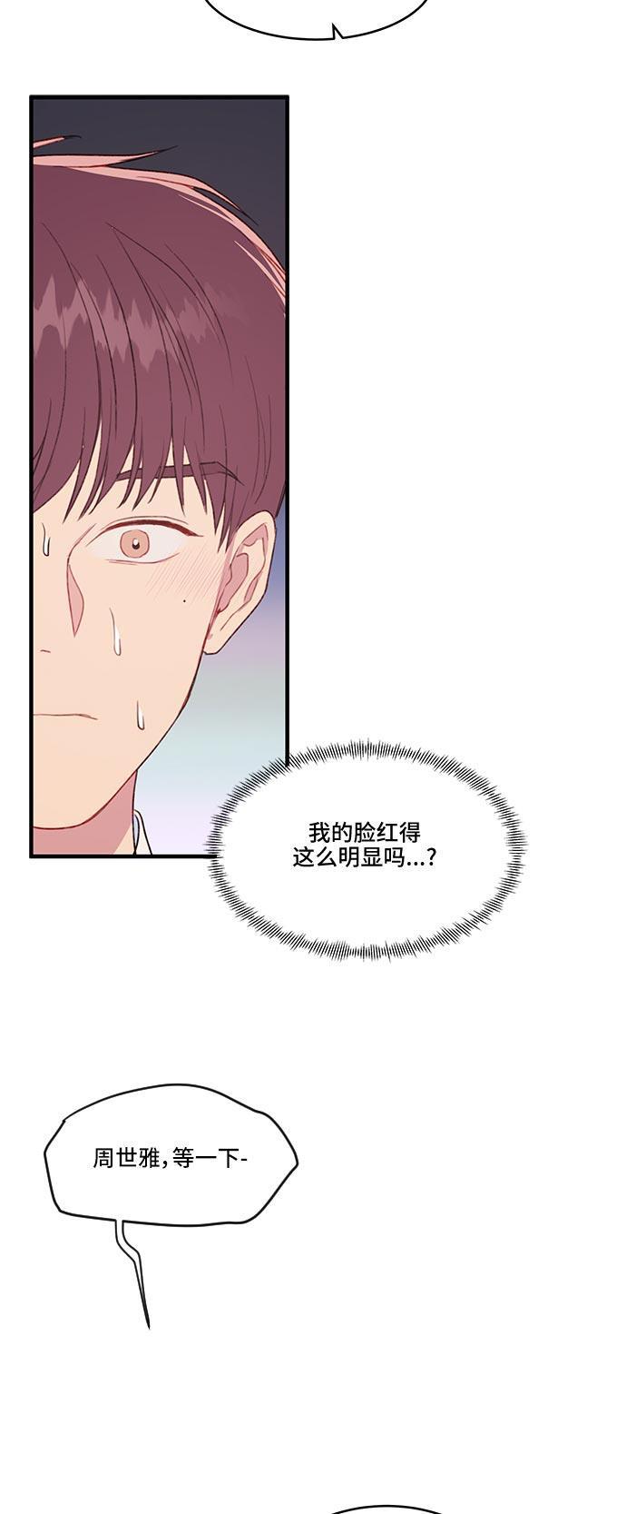 家庭教师reborn漫画韩漫全集-第30话无删减无遮挡章节图片 