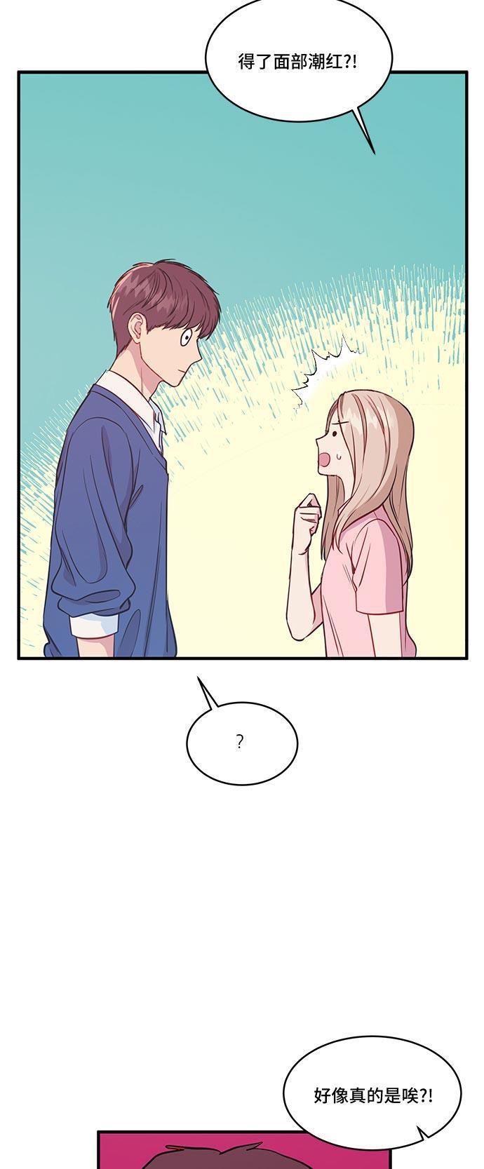 家庭教师reborn漫画韩漫全集-第30话无删减无遮挡章节图片 