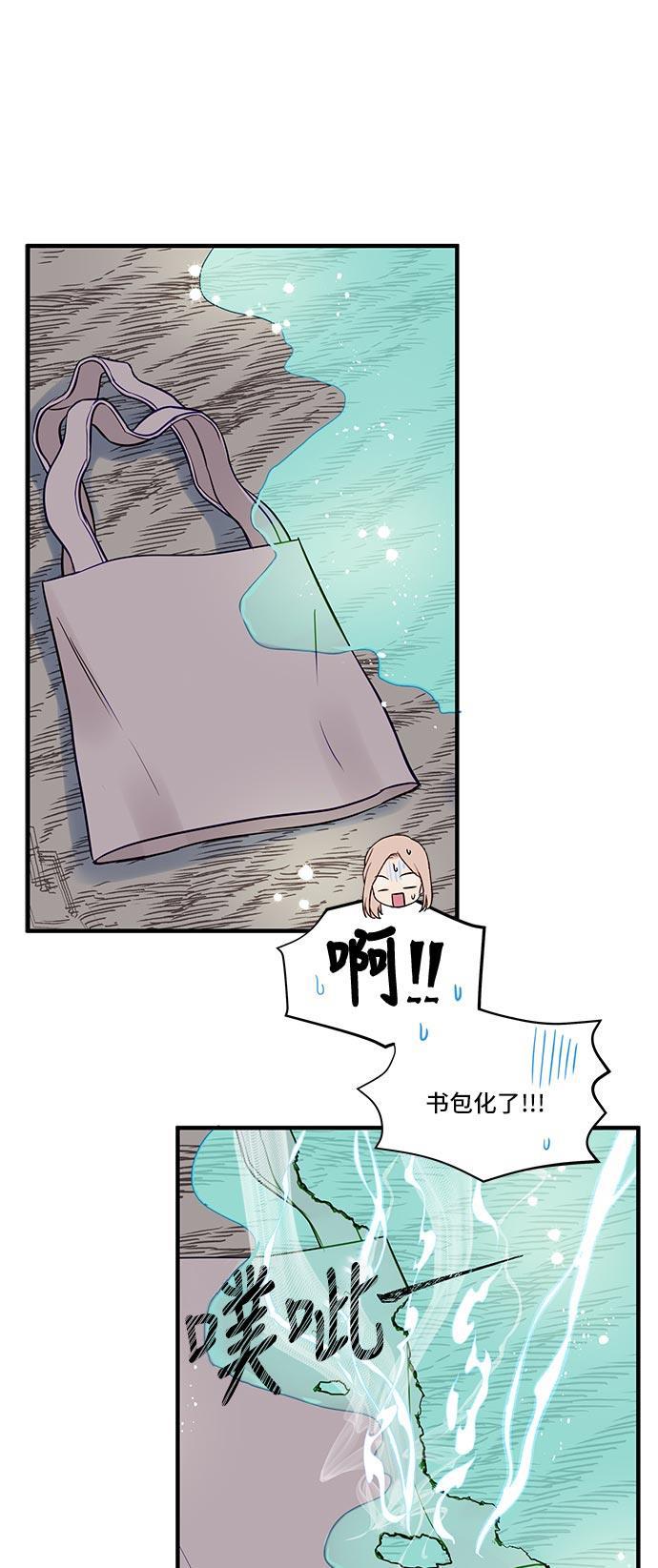 家庭教师reborn漫画韩漫全集-第30话无删减无遮挡章节图片 