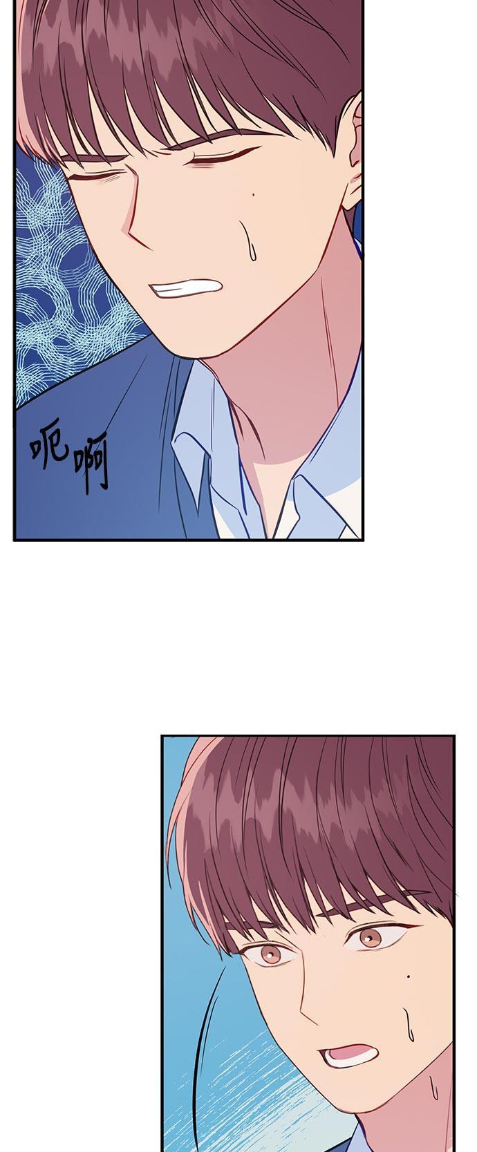 家庭教师reborn漫画韩漫全集-第30话无删减无遮挡章节图片 