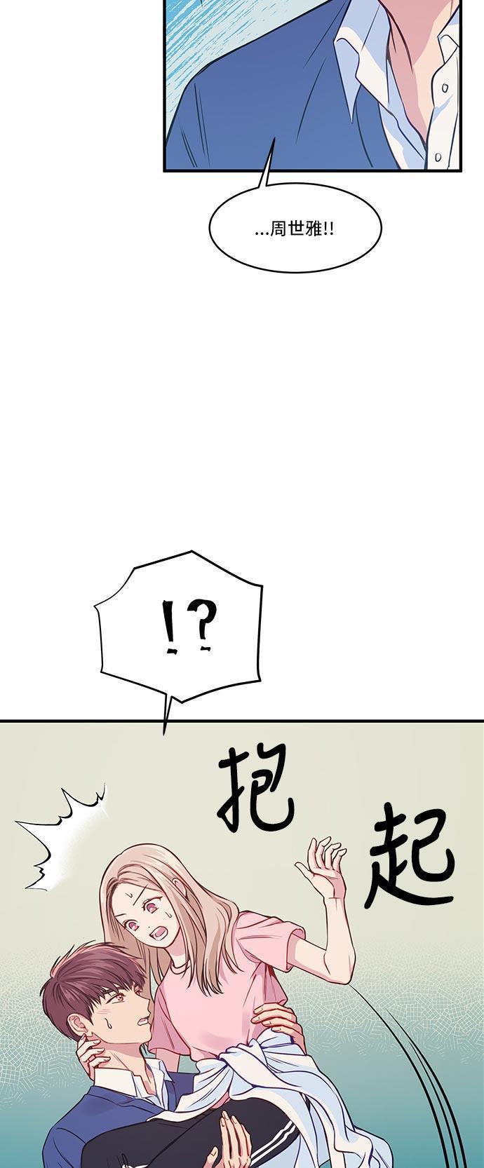 家庭教师reborn漫画韩漫全集-第30话无删减无遮挡章节图片 
