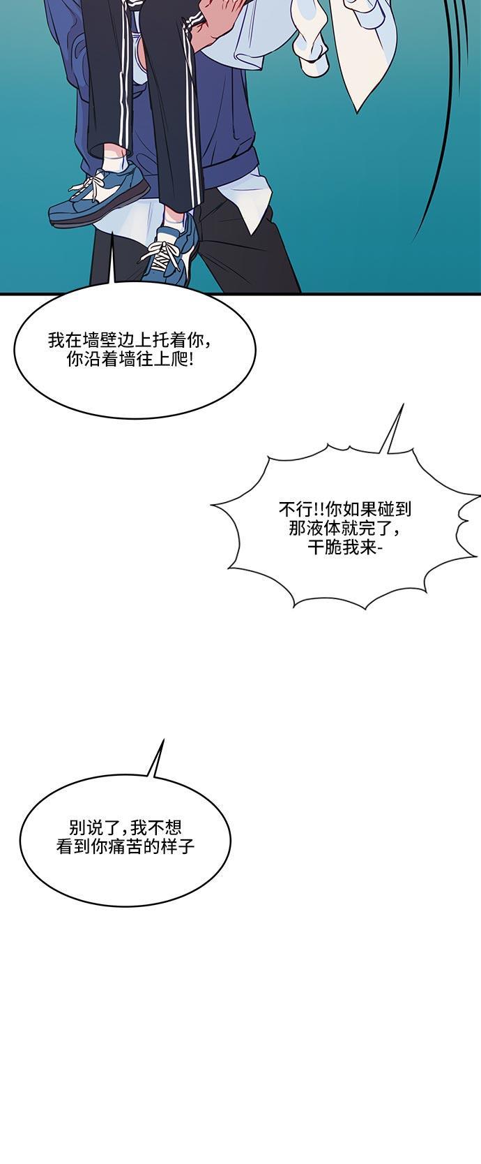 家庭教师reborn漫画韩漫全集-第30话无删减无遮挡章节图片 