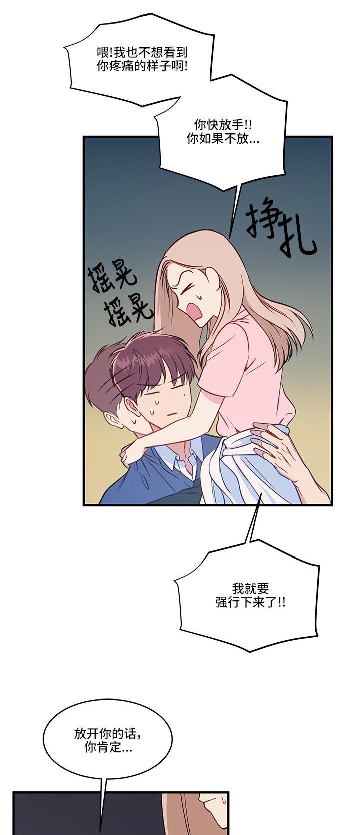 家庭教师reborn漫画韩漫全集-第30话无删减无遮挡章节图片 