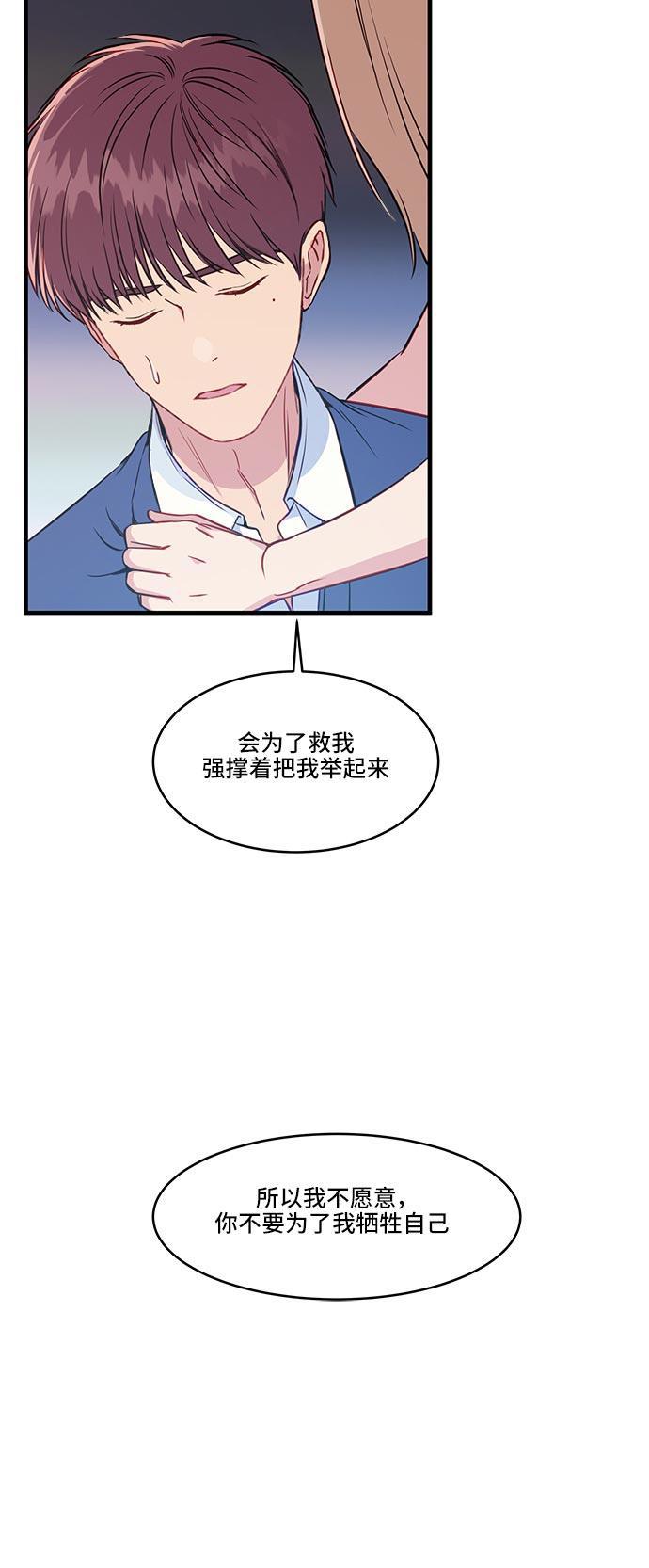 家庭教师reborn漫画韩漫全集-第30话无删减无遮挡章节图片 