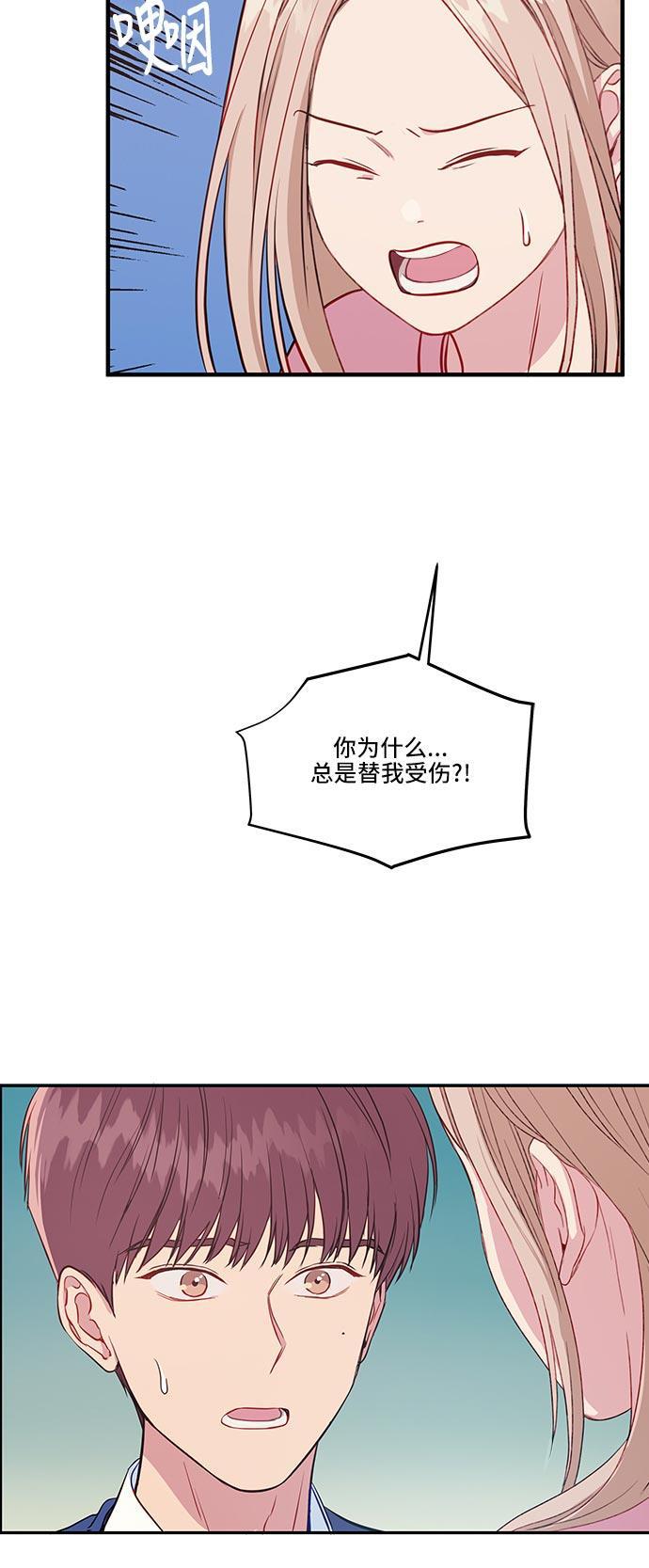 家庭教师reborn漫画韩漫全集-第30话无删减无遮挡章节图片 