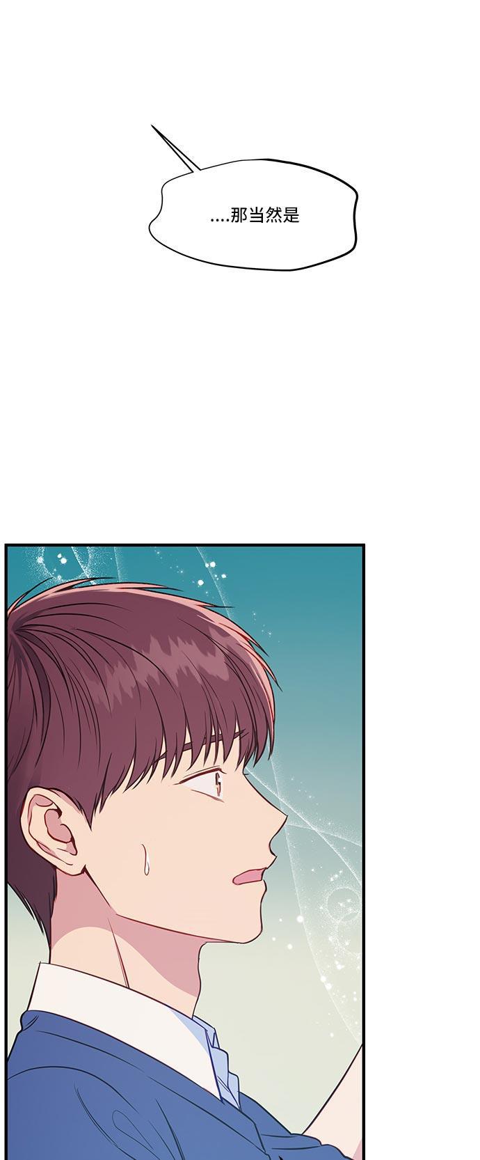 家庭教师reborn漫画韩漫全集-第30话无删减无遮挡章节图片 