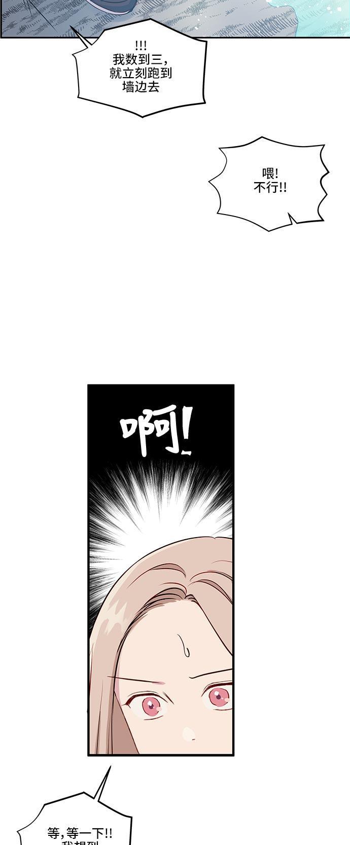家庭教师reborn漫画韩漫全集-第30话无删减无遮挡章节图片 