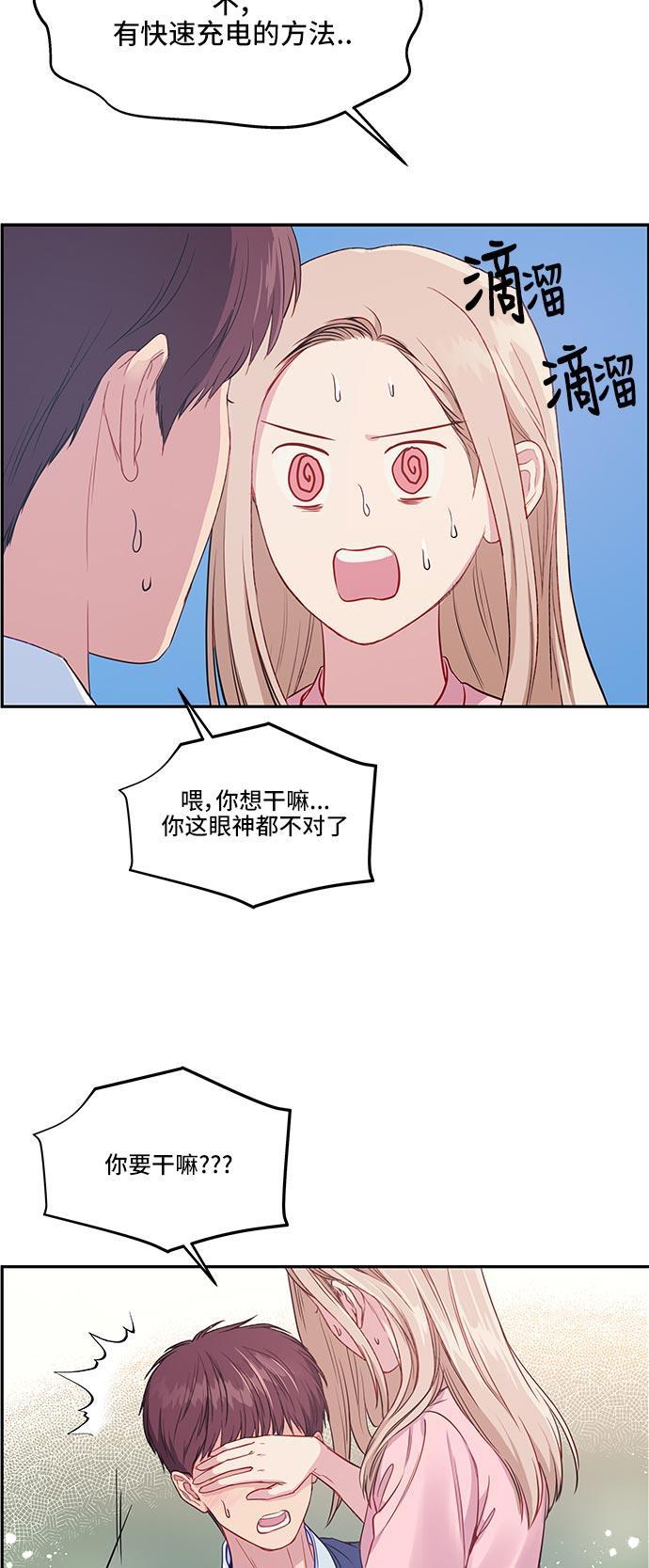 家庭教师reborn漫画韩漫全集-第30话无删减无遮挡章节图片 