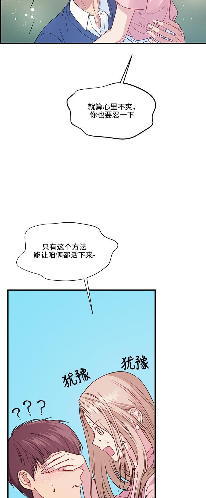 家庭教师reborn漫画韩漫全集-第30话无删减无遮挡章节图片 