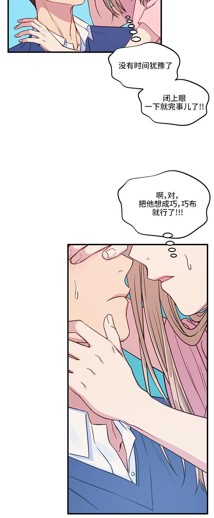 家庭教师reborn漫画韩漫全集-第30话无删减无遮挡章节图片 