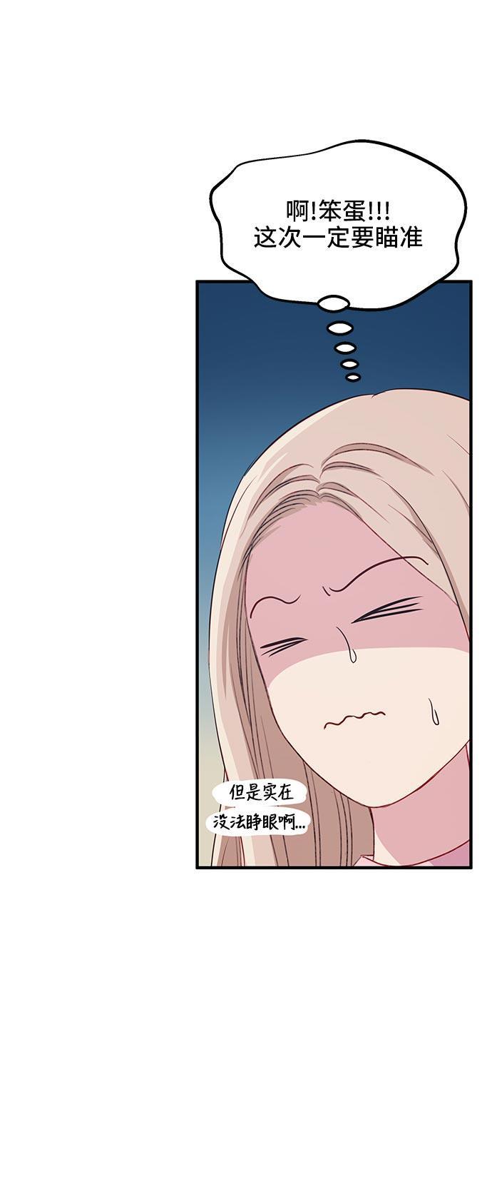 家庭教师reborn漫画韩漫全集-第30话无删减无遮挡章节图片 