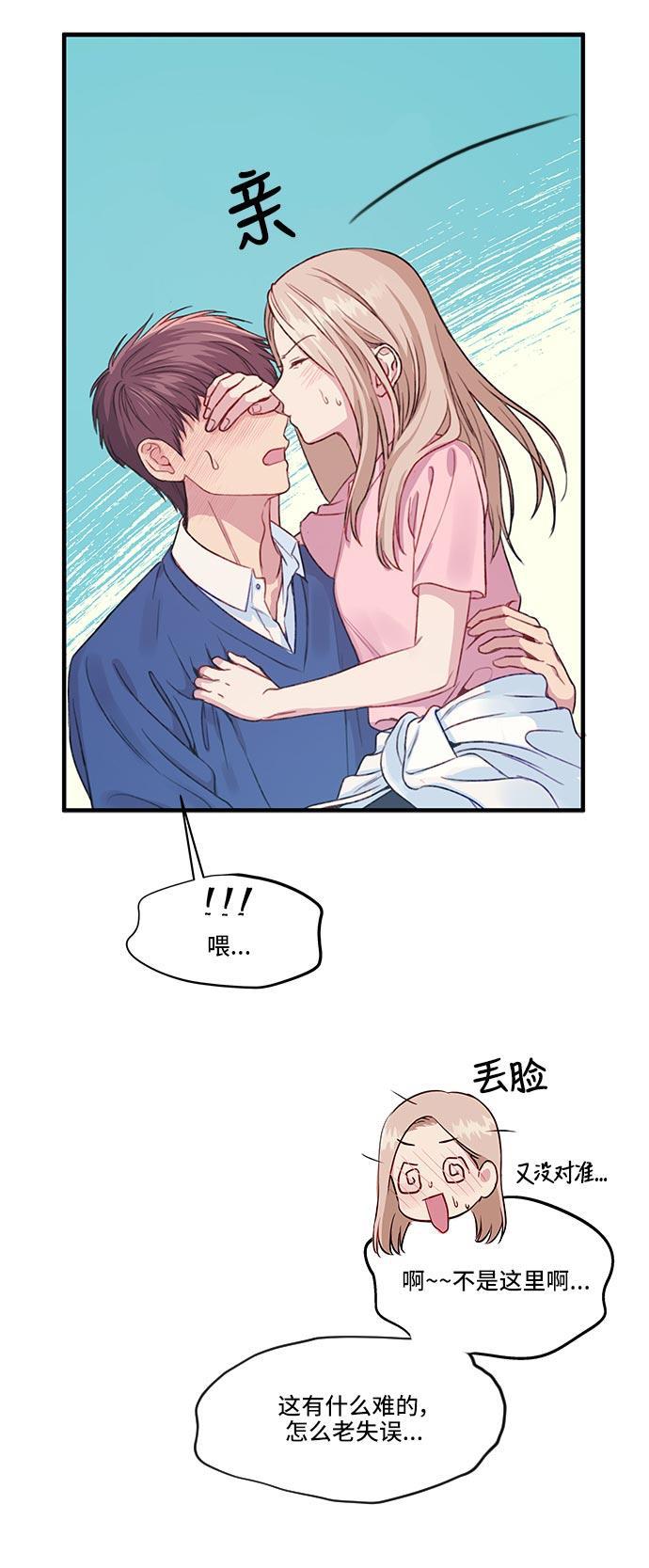家庭教师reborn漫画韩漫全集-第30话无删减无遮挡章节图片 