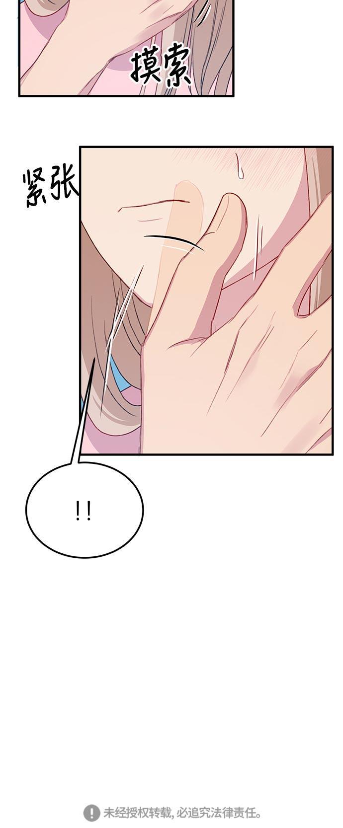 家庭教师reborn漫画韩漫全集-第30话无删减无遮挡章节图片 