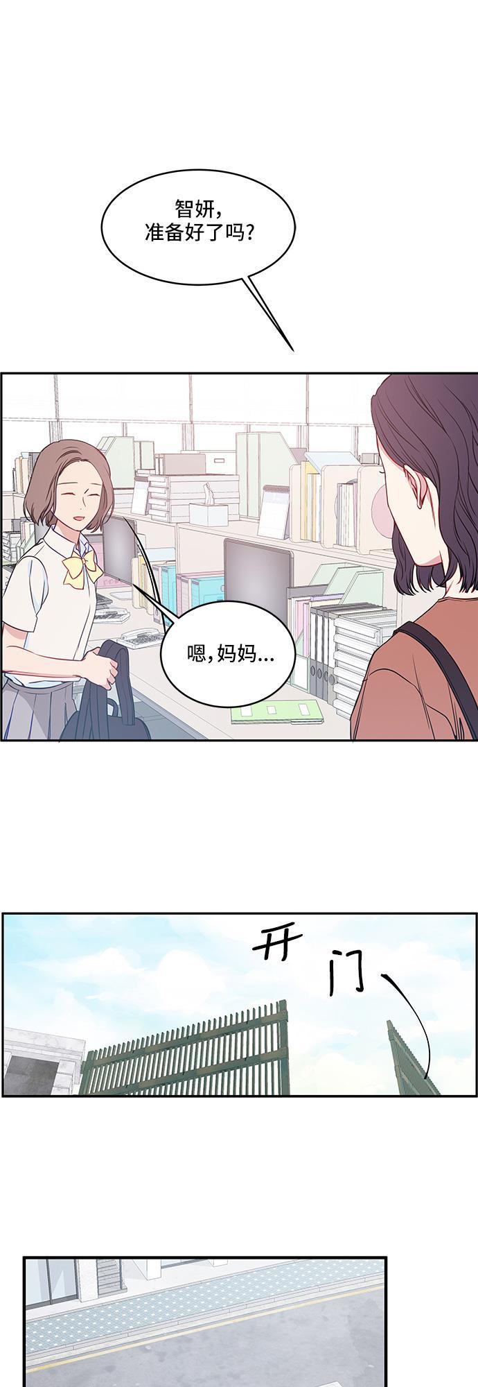家庭教师reborn漫画韩漫全集-第29话无删减无遮挡章节图片 