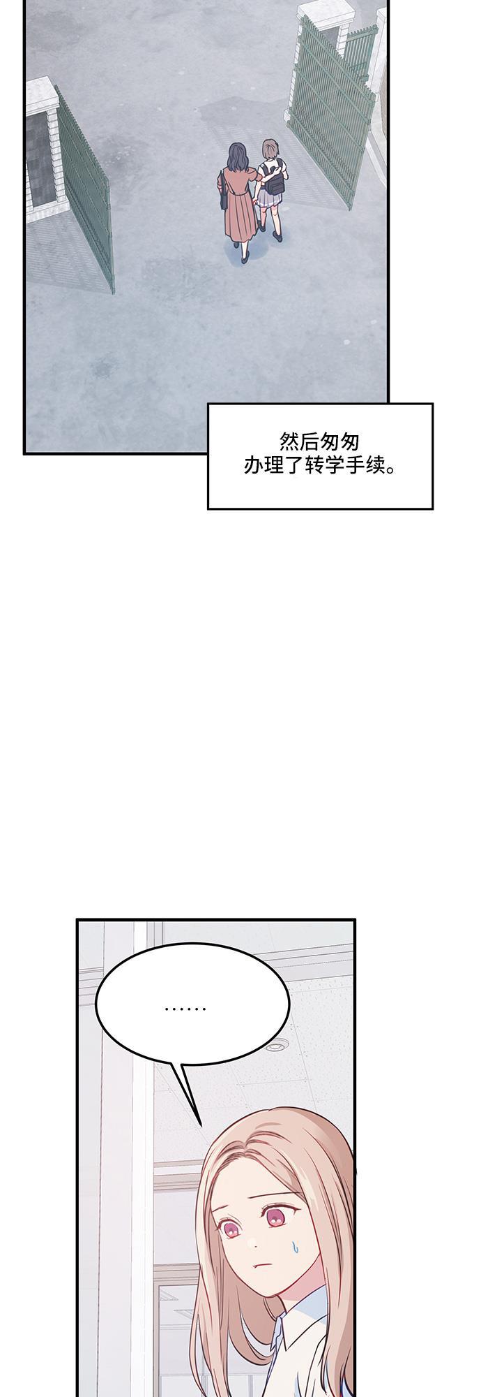 家庭教师reborn漫画韩漫全集-第29话无删减无遮挡章节图片 