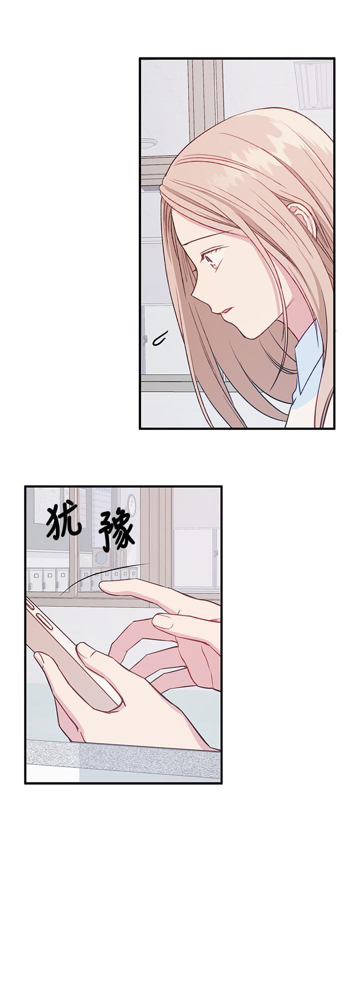 家庭教师reborn漫画韩漫全集-第29话无删减无遮挡章节图片 