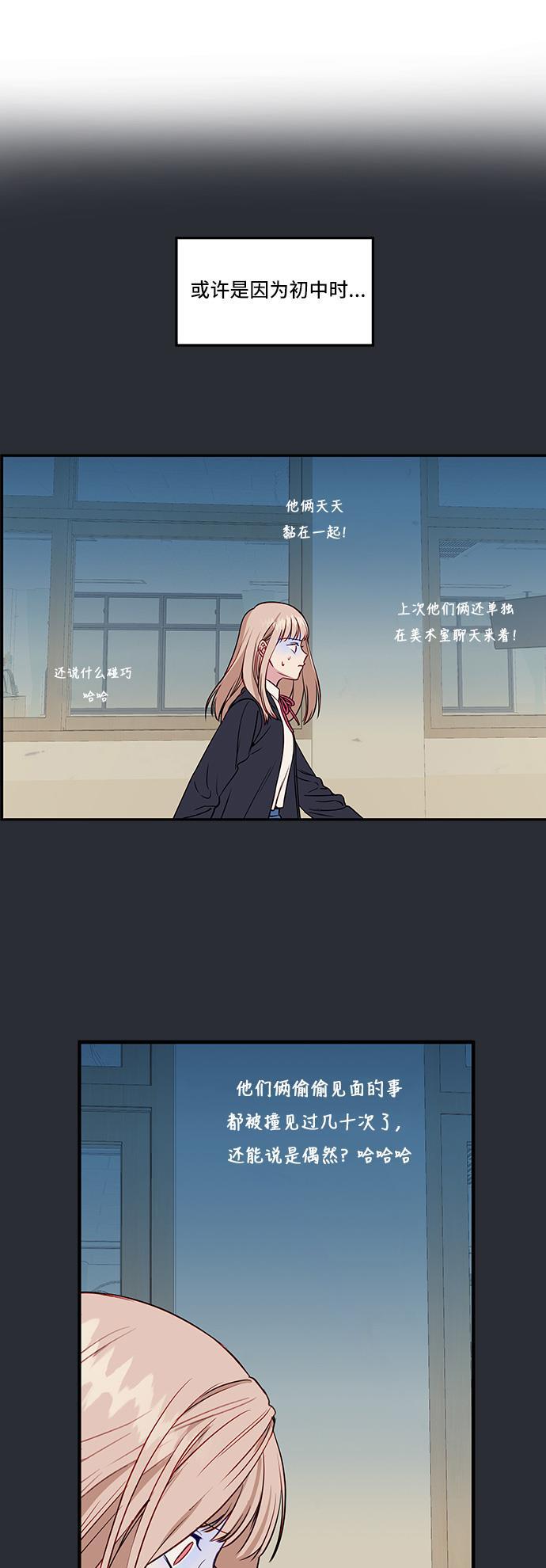 家庭教师reborn漫画韩漫全集-第29话无删减无遮挡章节图片 