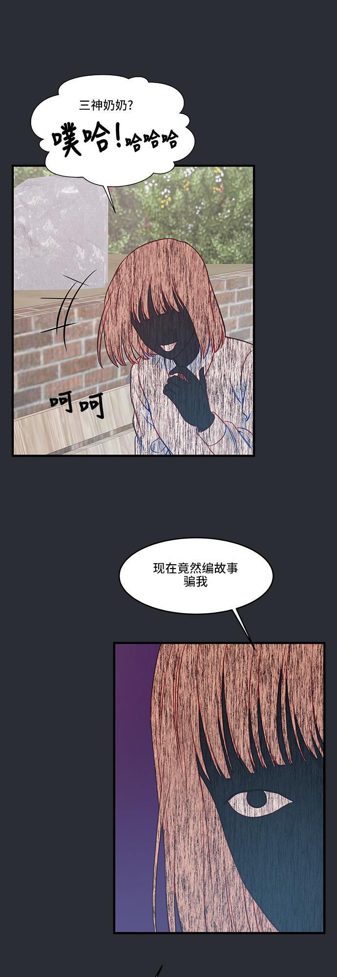 家庭教师reborn漫画韩漫全集-第29话无删减无遮挡章节图片 