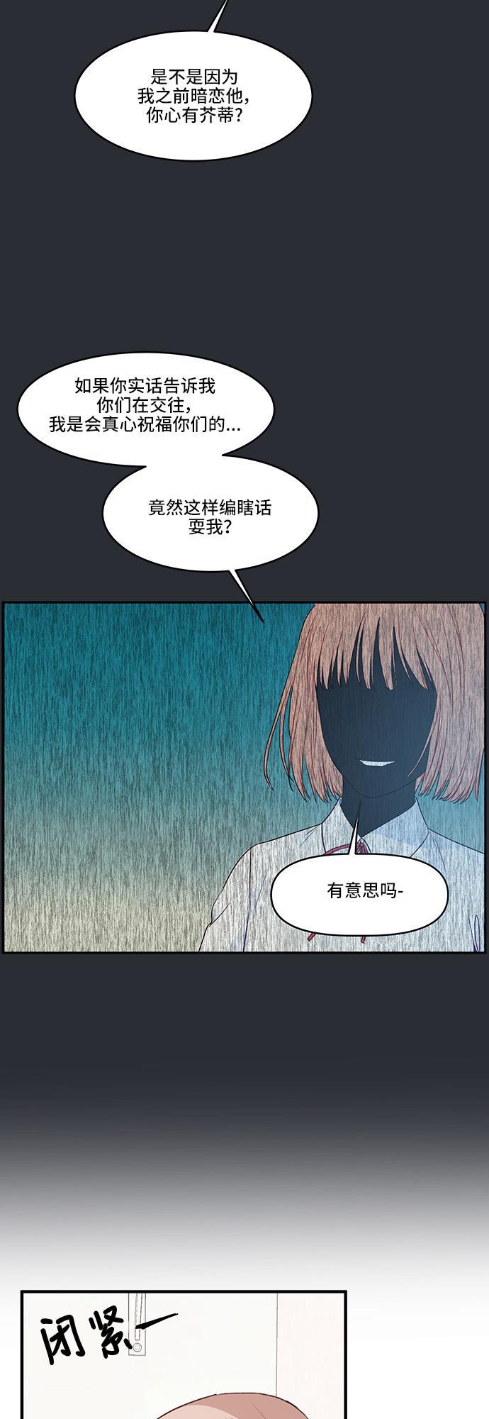 家庭教师reborn漫画韩漫全集-第29话无删减无遮挡章节图片 