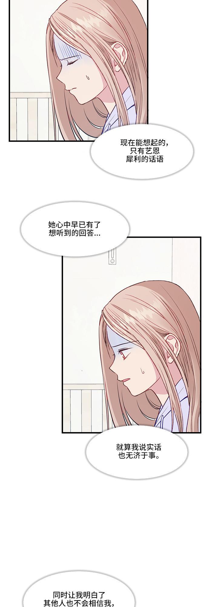 家庭教师reborn漫画韩漫全集-第29话无删减无遮挡章节图片 